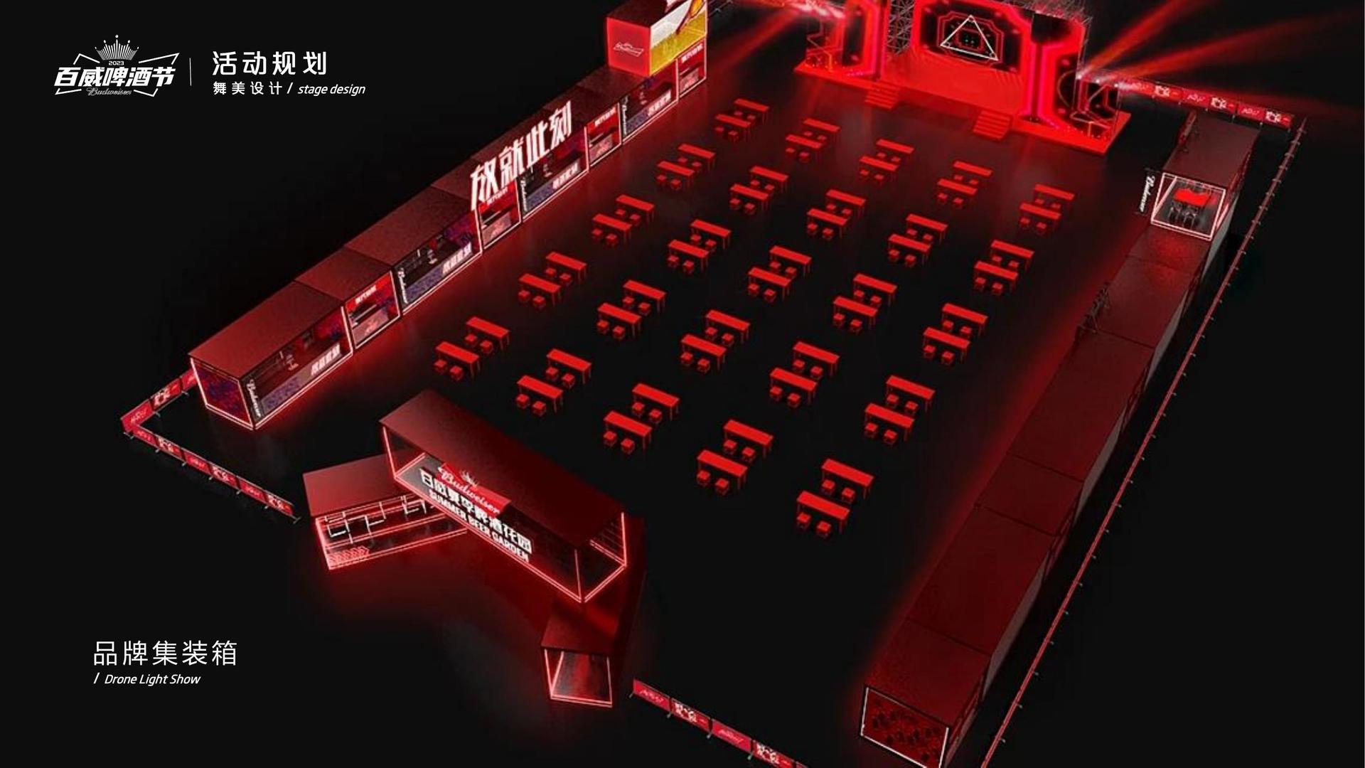 环境戏剧《旧厂房》